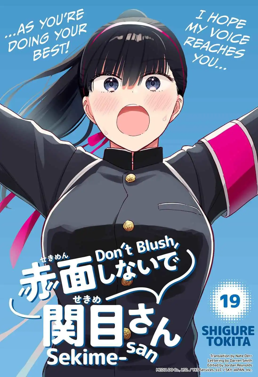 Sekimen Shinaide Sekime-san Chapter 19 1